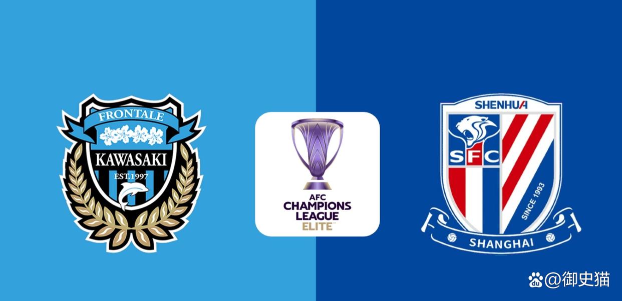 爱游戏客户端-上海申花亚冠开门红