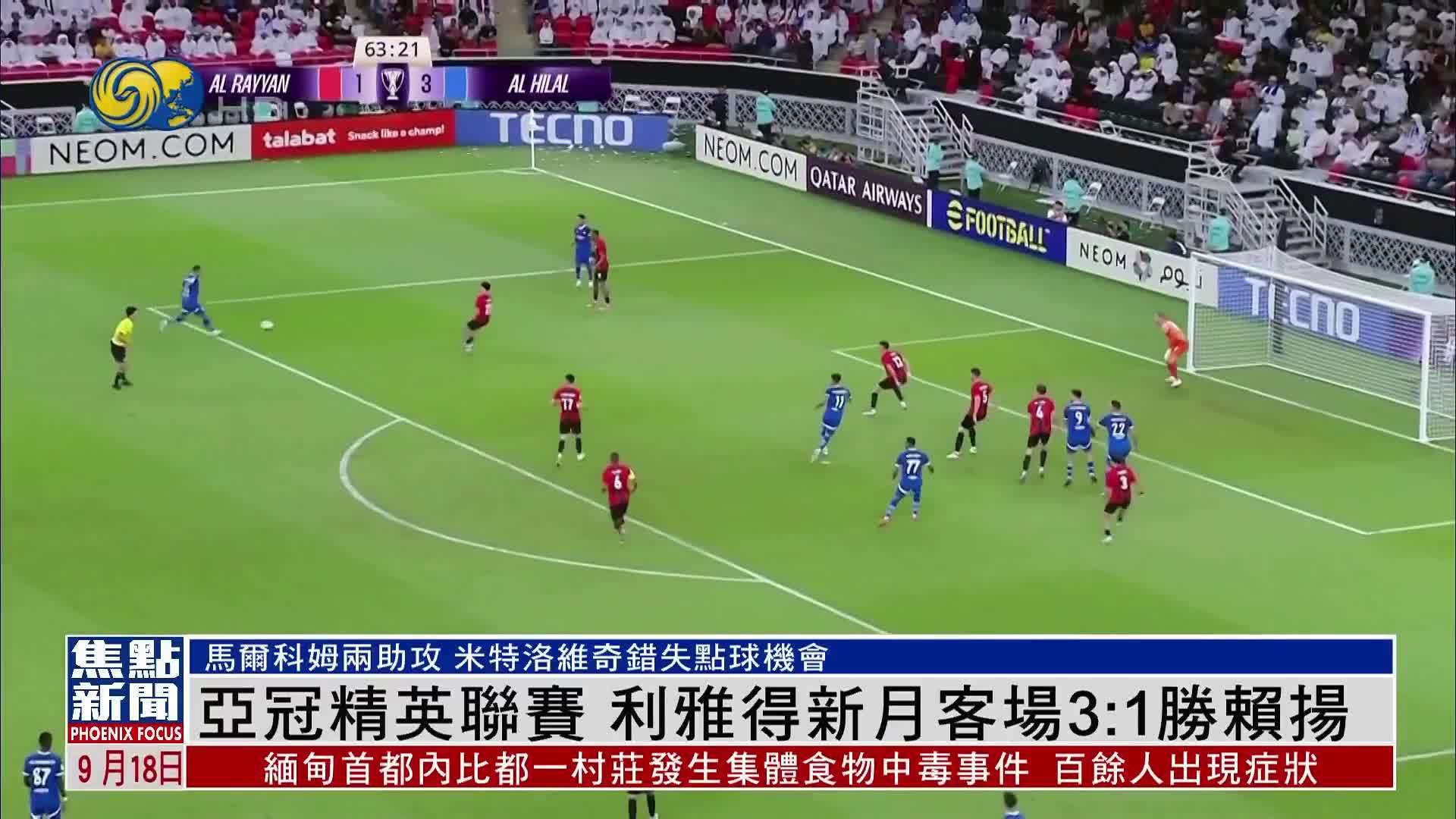 爱游戏官方网站-中超四大外援天团对比