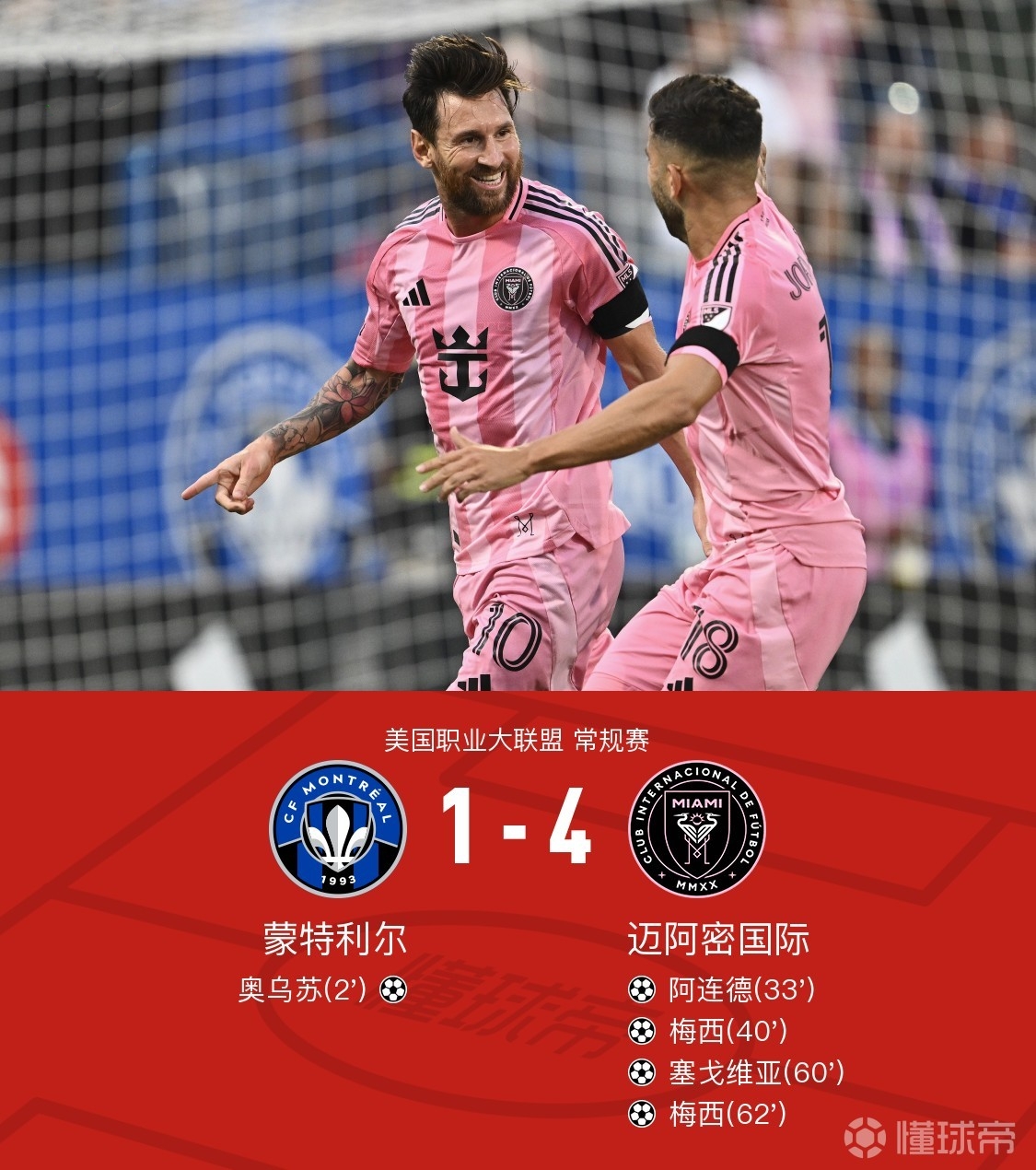 爱游戏移动平台-关于国际比赛日西甲传出新动向，尤文图斯主帅复盘，管理层表态：球迷炸锅，身体对抗强度拉满的信息